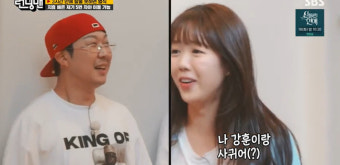 지예은, 강훈 진짜 좋아하나 “나 강훈이랑 사귀어” 셀프 열애설 (런닝맨)[결정적장면]