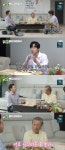 박근형 54년 전 결혼사진 공개 선남선녀 “아직도 각방 NO” (미우새)[결정적장면]