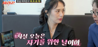 심현섭 14살 연하 여친 공개, 단아한 미모 시선집중 “제 부인이에요” (조선의 사랑꾼)