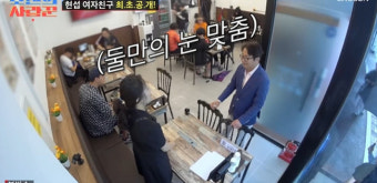 심현섭 14살 연하 여친 공개, 단아한 미모 시선집중 “제 부인이에요” (조선의 사랑꾼)