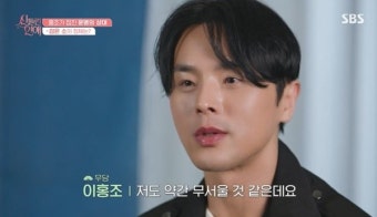 첫방 ‘신들린 연애’ MZ 점술가 8인, 점사대로 커플? 훈훈 외모+소름 신기[어제TV]