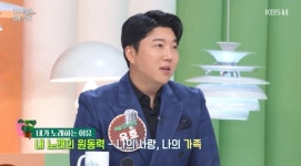 유호 다둥이父 “셋째 가져 5개월 차‥♥아내한테 감사”(아침마당)
