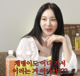 트리플에스 김나경, 친언니 비비 덕 봤다? “어떤 도움 줬냐면…”
