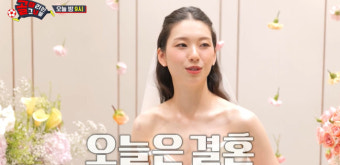 “신혼여행 미뤄” 김진경김승규 결혼식 어땠길래? 이현이 눈물 펑펑 (골때녀)