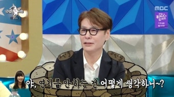윤상 “아이유에 연기하지 말라고 꼰대 만행 ‘나저씨’ 후 사과”(라스)[어제TV]
