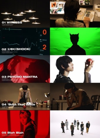 ‘7월 2일 컴백’ 올아워즈, 짜릿함 폭발 ‘도깨비’ 음원 일부 공개