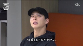 박보검 울컥 눈물 “지금의 내 삶 아니었다면? 그래도 행복했을 것”(가브리엘)