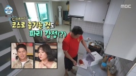 구성환, 코스로 즐기는 1일1식에 팜유도 기함 “차라리 3식 해”(나혼산)[결정적장면]
