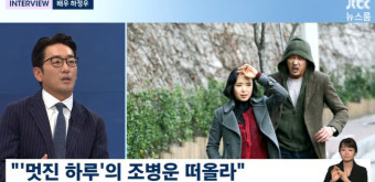 하정우 “영화 100편 찍는 게 목표 ‘멋진 하루’ 속 조병운 닮고파” (뉴스룸)