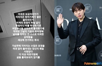 지코 무슨 일? 의미심장 심경문 “어리석은 방어기제, 스스로 자처한 공허함”