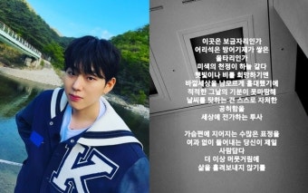 지코 측, 故구하라 금고털이범 루머 법적 대응 “묵과할 수 없어”[종합]