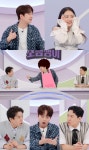 이찬원 “엄마에게 20년 동안 세뱃돈 못 돌려받았다” (소금쟁이)
