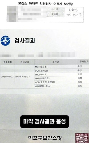 “마약 누명 씌워 부당해고” 주비트레인, 이하늘 명예훼손 혐의 고소 [공식입장]
