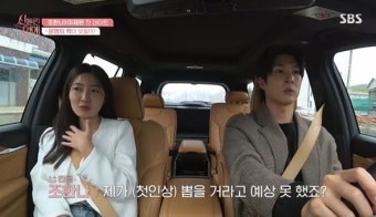 타로 조한나, 사주 이재원 첫인상 선택 이유 “잘생겨서” 솔직 (신들린 연애)