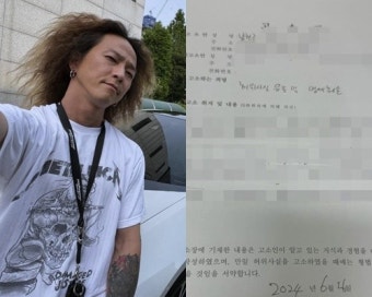 ‘박애리’팝핀현준, 제자와 불륜 가짜뉴스 유포범 고소 “정의구현”