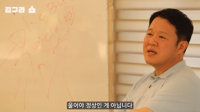 한국의 가수 그리, 해병대 입대 앞두고 디스크 터지려던 사실 고백