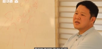 김구라 “子 그리 입대할 때 안 울 듯, 머리 깎을 때 내가 가야”(그리구라)