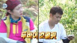 전현무, 박나래 2주 걸려 구한 두바이초콜릿 선물에 “녹아도 감동”(나혼산)[결정적장면]