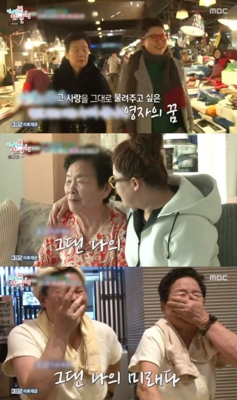 이영자, 아무도 몰랐던 5월 모친상 눈물 고백 “母 주인공인 날이라”(전참시)
