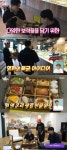 “티파니보다 귀한 보석” 김숙, 이영자 생일선물에 놀라 입틀막(전참시)[결정적장면]