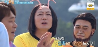 연정훈 ‘1박2일’ 하차 전 다 불태운다‥충격적 마빡이 비주얼