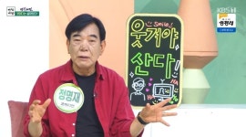 정명재 근황 “식당 차리고 시간 날 때 그림 그려→욕심 없지만 ‘아침마당’ 고정하고파”