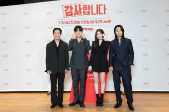 신하균 복제인간설까지…쥐새끼 잡는 사이다 드라마 통할까(감사합니다)[종합]