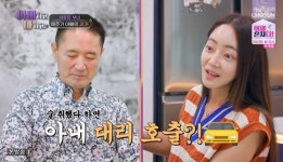 서효림 “父 술 취하면 대리운전 안 부르고 母 불러내” 폭로 (아빠하고)
