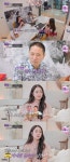 서효림 “父 술 취하면 대리운전 안 부르고 母 불러내” 폭로 (아빠하고)