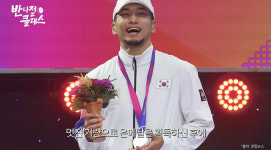 국대 비보이 홍텐 “아시안게임 은메달 후 대우 달라져, 갑자기 공항 마중”(레벨업)