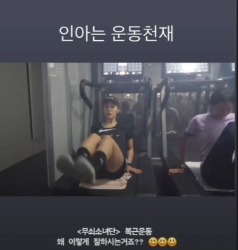 ‘무쇠소녀단’ 진서연 유이 설인아 새벽 운동 “땀 흘리고도 왜 이렇게 예뻐?
