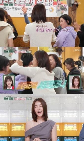 “옷 입고 만난 소감 어때” 진서연, 제주 이웃들과 수상 축하파티(편스토랑)