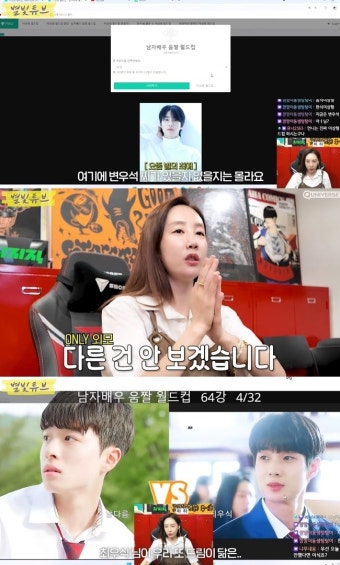 하하 클릭 금지‥별 “변우석→조인성 이상형, 나 키 큰 남자 좋아했네”(별빛튜브)