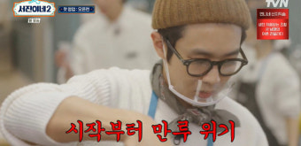“들이닥친다” 최우식, 오픈 20분만 만석에 멘붕→황금인턴 고민시 활약(서진이네2)