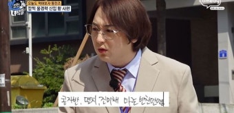 황제성, 학창시절 암흑기 고백 왜 “손맛 없는 母, 고통의 나날”(맛녀석)[결정적장면]