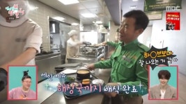 “하이브보다 잘 나와” E랜드 구내식당 밥에 엔하이픈 성훈 감탄(전참시)[결정적장면]