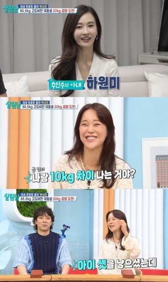 백지영, 추신수 아내 하원미 몸매에 현타 “아이 셋에 나랑 10kg 차이”(살림남2)[결정적장면]