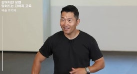 강형욱 200만 유튜버 컴백 “훈련사 전념→보란듯이 개통령” 진심 通하길 바랄 때[이슈와치]