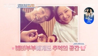 양재웅 “하니, 지인 소개로 첫 만남” 형 양재진 “첫 인상 좋아” (4인용식탁)