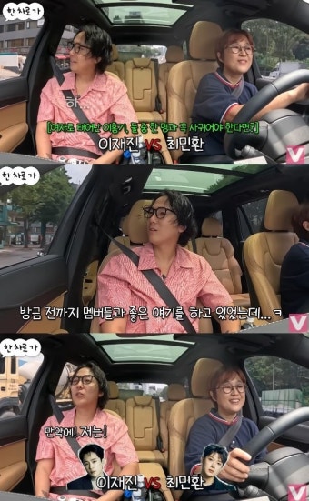 이홍기, 이혼 최민환 대신 이재진과 사귈래 “좋은 얘기 하다가 왜”(비보티비)