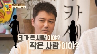 전현무 “키 극과극 한혜진·이혜성? 女 키 안봐, 공개연애 또 가능”(현무카세)[어제TV]