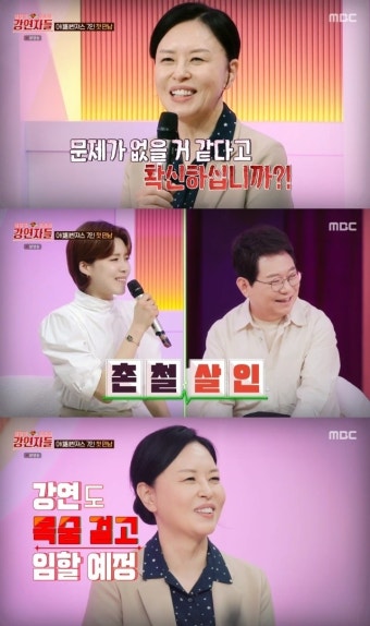 강연자 설민석, 논문 표절 논란 후 공개된 고백…떨리는 심경에 조리돌림, 역사기꾼 발언으로 현장 놀라움