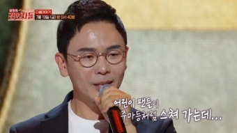 표절논란 설민석, 3년만 강연에 울컥 “공포스러웠다, 어린이팬 스쳐가”(강연자들)