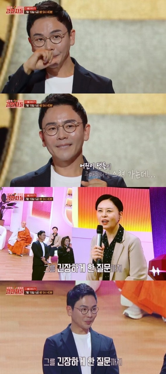 설민석, 흑역사 공개로 성장의지 나타내며 긍정적 변화 응원