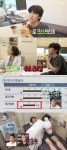 안재현 186㎝에 고작 69㎏, 야윈 허벅지 “박나래 팔뚝만 해” 걱정(나혼산)
