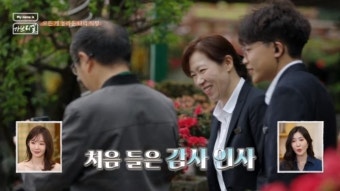 염혜란, 직원 400명 초대형 훠궈식당 매니저 됐다 “기네스북 등재”(가브리엘)[어제TV]
