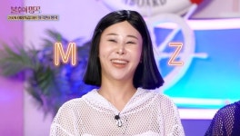 서준맘 박세미, 이러다 결혼 못할까 걱정 “애기 엄마 착각, 대시 안 해”(불후)[결정적장면]