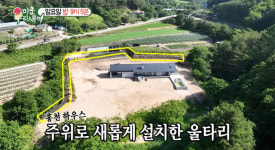 한혜진, 결국 울타리 친 홍천 별장 공개 “침입자들 탓 너무 슬펐다”(미우새)