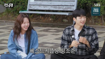 런닝맨, 지예은-양세찬-강훈 클럽 파티에서 새로운 러브라인 펼쳐진다!