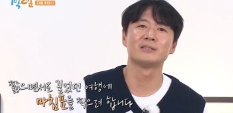 ‘1박’ 연정훈 나인우 하차, 결국 눈물바다 됐다 “가족보다 자주 밥 먹었는데”[어제TV]